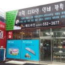 송월타월프라자
