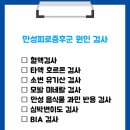 만성 이미지