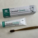 그린덴탈 | 잇몸치약부터 미백치약까지! 구취제거까지 책임지는 ‘덴탈그린치약’ 솔직 후기