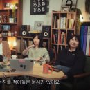 허간민을 좋아하세요… 머니그라피 <B주류 초대석> 열풍에 대하여