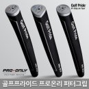 프로온 쇼핑하우