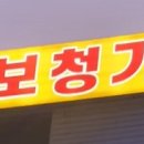 귀편한보청기 이미지