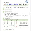 유가유치원 이미지
