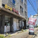 쌍용자동차구미인동서비스프라자 | 구미 맛집 추천 '코다리찜마을'