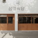 주문진생선 이미지