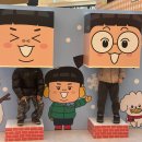 엉뚱스토어 | 흔한남매 팝업스토어 운정 스타필드 빌리지 후기, 팬미팅도 보고 왔어요