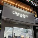 시흥 포토이즘박스 | 대야동 먹자골목 포토부스 이용 후기