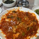 성하돼지집 | 울산 중구 뽈찜 맛집 추천! 성안동 맛집 "성하뽈찜"에서 대구뽈찜 솔직후기