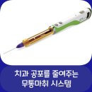 연세매일치과의원 이미지