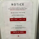 이마트24 호텔케니여수점 이미지