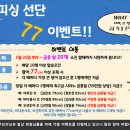야무진피싱