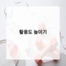 아늑한공간 | 쿠션으로 꾸민 아늑한 공간 살림노트 후기