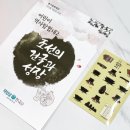 다산동 작은도서관 이미지