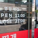 하나회관 - 20749 | 광주 애호박찌개 맛집 두암동 하나회관 리모델링후 방문 내돈내산 솔직후기