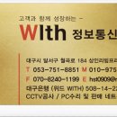 고객정보통신 이미지