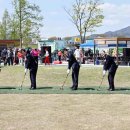 삼랑진파크골프장 이미지