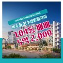 복수서로 이미지