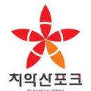 치악산포크
