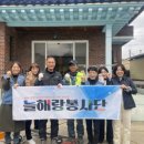 동진산업 이미지