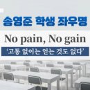 광교고등학교 이미지