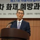 전기자동차협동조합