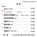 강동-천호-4705 이미지