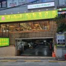 종일이네 축산 이미지