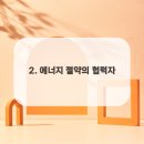 스마트조명지킴이 이미지