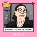 영희의 정원 이미지