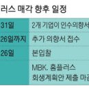 인포텍