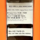 쏠레 이미지