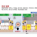 두손부동산공인중개사사무소 이미지