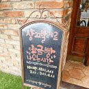 위테이크 송도 이미지