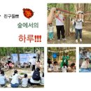 폴유치원 네이버블로그