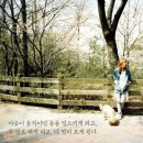 타이어스토아 | 인생의 삼락(三樂)과 은퇴(隱退)의 철학(哲學) - 인문학산책