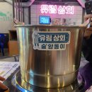 찜집 주식회사 이미지