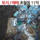 큰산공인중개사사무소 네이버블로그