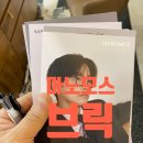 플랜비안경원