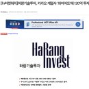 하랑헤어뷰티 이미지