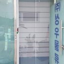 성우주유소