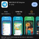 챗트리