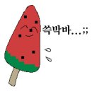 (사)푸른차문화연구원 | 발리 신혼여행 2일차 | 남부투어(타나바락 절벽, 울루와뚜절벽사원,빠당빠당비치) - 유투어