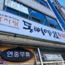 금당카써비스 이미지