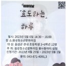 음성 청소년문화의집 이미지