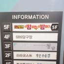 DJ 당구장 이미지