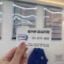 답십리17 | 전농동 휴대폰 휴대폰성지 옆커폰 답십리점 아이폰17 저렴한 요금제 상담 후기