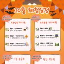 에듀타운로 106번길 이미지