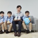 송일국 카카오 검색결과