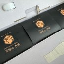 어버이날 건강식품 선물 블루리본 흑염소 진액 부모님 건강식 추천