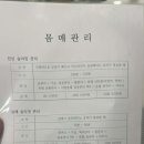 더마블랑 에스테틱